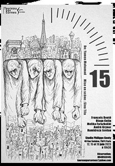 Affiche de 15 minutes, Studio Philippe Genty, juin 2023